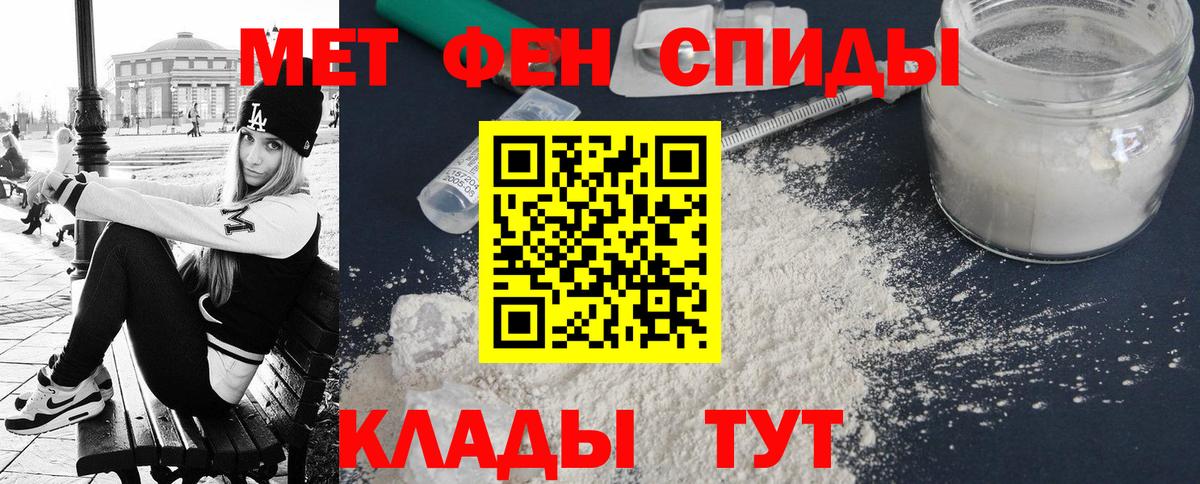АМФЕТАМИН  АМФЕТАМИН 97%  Вход с VPN  Гусиноозёрск 