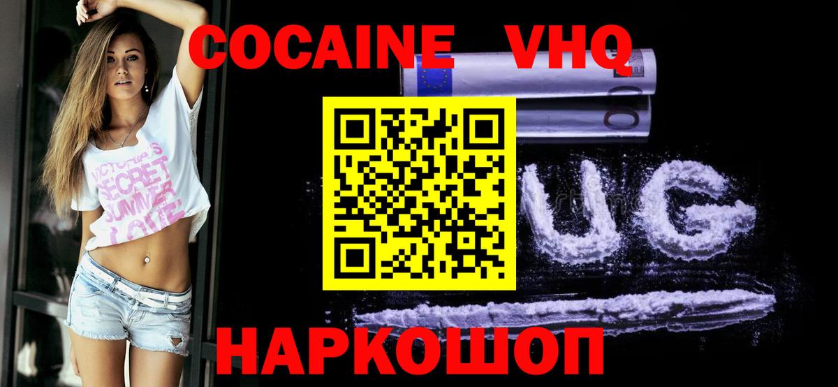 Cocaine Columbia Гусиноозёрск
