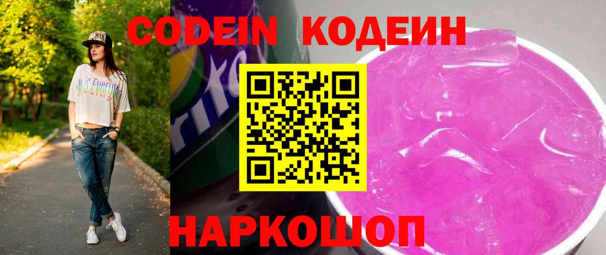 COCAIN  МАРИХУАНА  ГАШИШ  Где продают наркотики?  Вход с VPN  Гусиноозёрск  МЕФ  Меф МЯУ МЯУ  