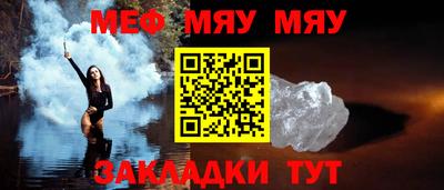 прущий лед Лесосибирск