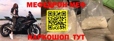 мяу мяу кристалл Ликино-Дулёво