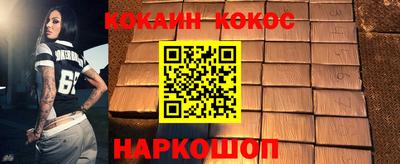 мяу мяу кристалл Ликино-Дулёво