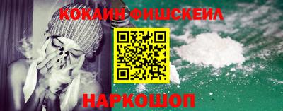 альфа пвп Ливны