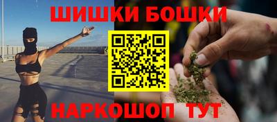альфа пвп Ливны