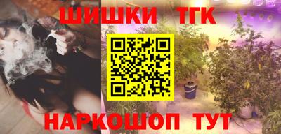 мяу мяу кристалл Ликино-Дулёво