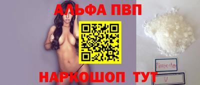 прущий лед Лесосибирск
