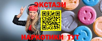 мяу мяу кристалл Ликино-Дулёво