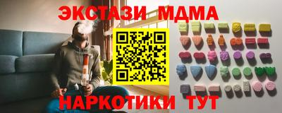альфа пвп Ливны