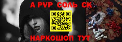 прущий лед Лесосибирск