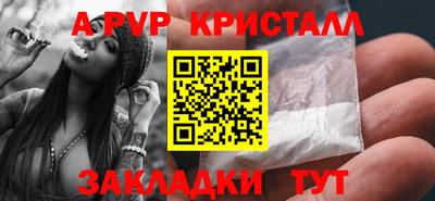 мяу мяу кристалл Ликино-Дулёво