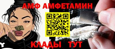 альфа пвп Ливны