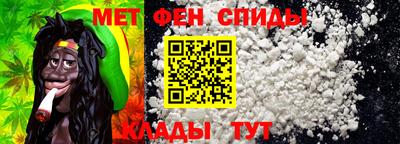 мяу мяу кристалл Ликино-Дулёво