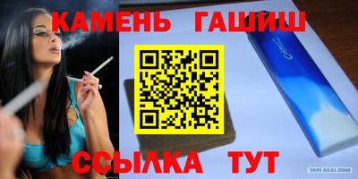 мяу мяу кристалл Ликино-Дулёво