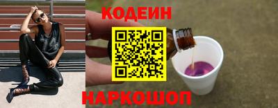 мяу мяу кристалл Ликино-Дулёво