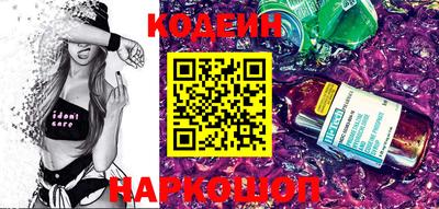 мяу мяу кристалл Ликино-Дулёво