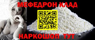 прущий лед Лесосибирск