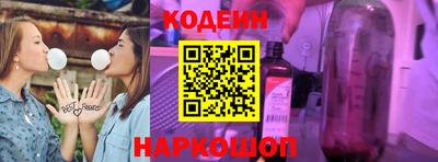 мяу мяу кристалл Ликино-Дулёво