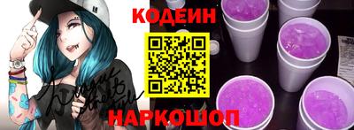 альфа пвп Ливны