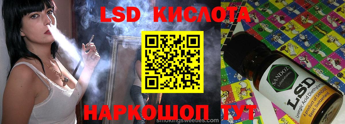 kraken   Вход с VPN  LSD-25 экстази ecstasy  Гусиноозёрск  ЛСД экстази кислота 