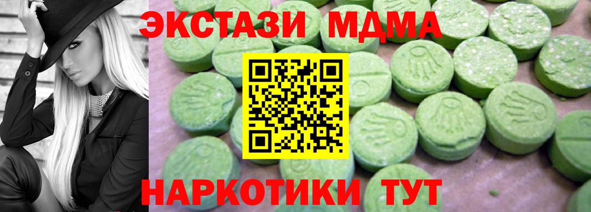 Мефедрон Гусиноозёрск