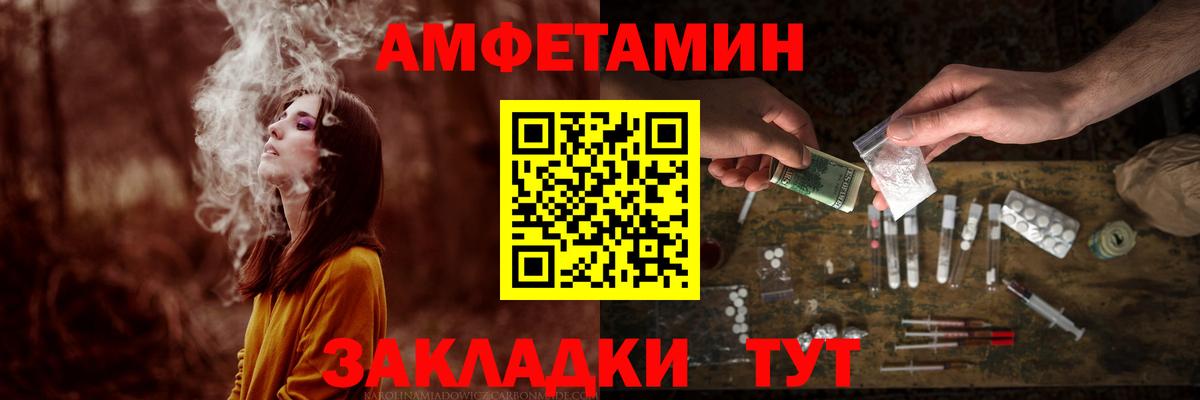 Метамфетамин витя Гусиноозёрск