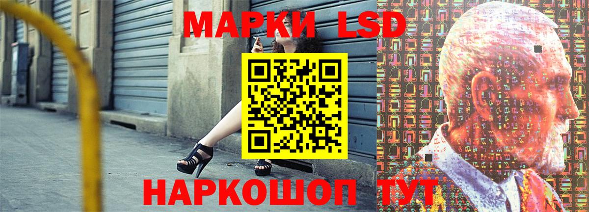 Марки N-bome 1,5мг  Марки 25I-NBOMe  Гусиноозёрск  Вход с VPN 
