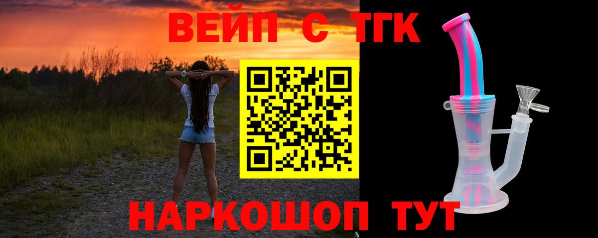 ТГК концентрат  Вход с VPN  Гусиноозёрск 