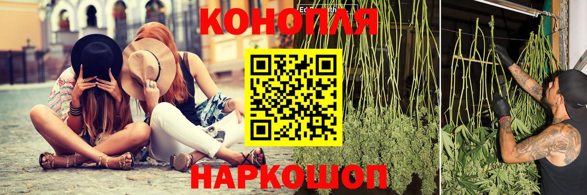 Конопля индика  Канабис семена  Вход с VPN  Гусиноозёрск  Каннабис планчик 